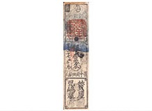 Evolution of banknotes(Edo era)