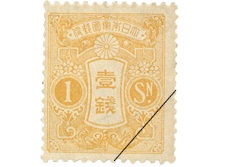 Evolution of stamps(Taisho era)