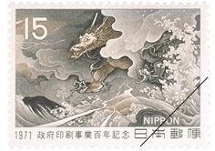 Evolution of stamps(Showa era)