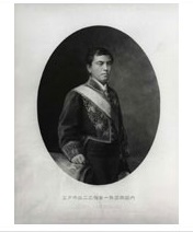 Engraved portrait of Lord Takayoshi Kido