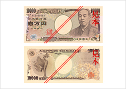 Image about the front of the banknote