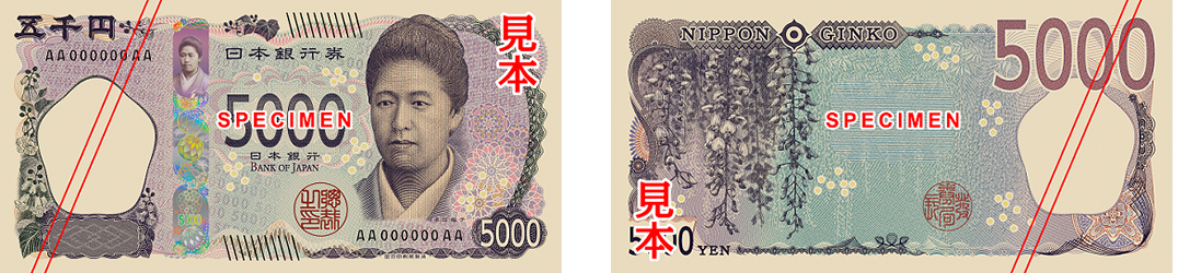 5,000 yen note