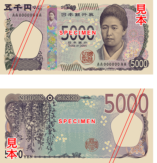 5,000 yen note
