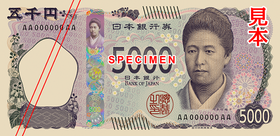 5,000 yen note：front
