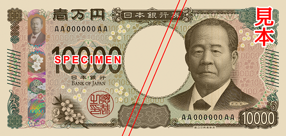10,000 yen note：front