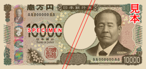 front picture of 10,000 yen note