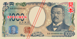 front picture of 1,000 yen note