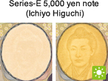 Series-E 5,000 yen note