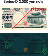 Series-D 2,000 yen note