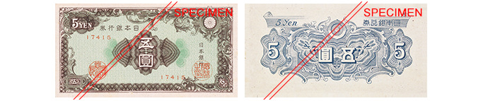 Series-A 5 yen