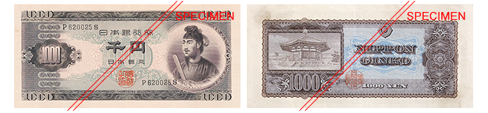 Series-B 1,000 yen