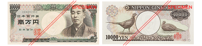 Series-D 10,000 yen image