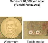 Series-D 10,000 yen note(Yukichi Fukuzawa)
