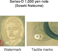 Series-D 1,000 yen note(Soseki Natsume)