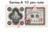 Series-A 10 yen