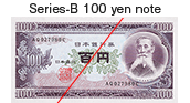 Series-B 100 yen