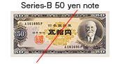 Series-B 50 yen
