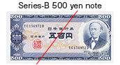 Series-B 500 yen