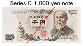 Series-C 1,000 yen