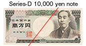 Series-D 10,000 yen