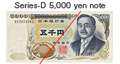 Series-D 5,000 yen