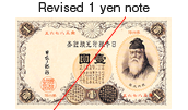 Revised 1 yen