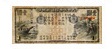 National Bank Note (old type)