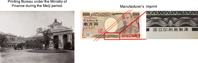 NPB the Meiji period, Manufacturer's  imprint