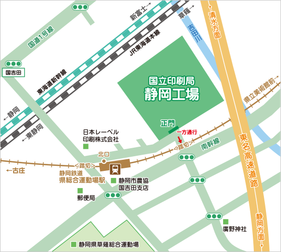 静岡工場地図