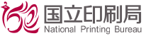 National Printing Bureau：To Top Page