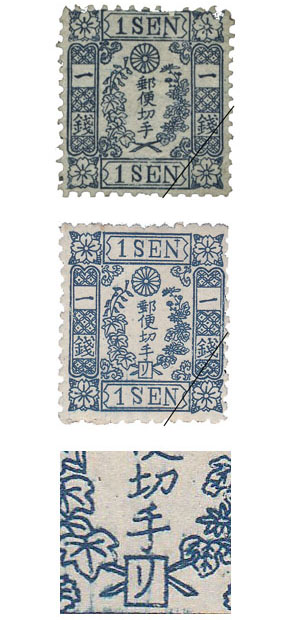 桜切手の画像