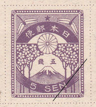 震災切手のイメージ