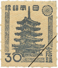 第2次新昭和切手のイメージ