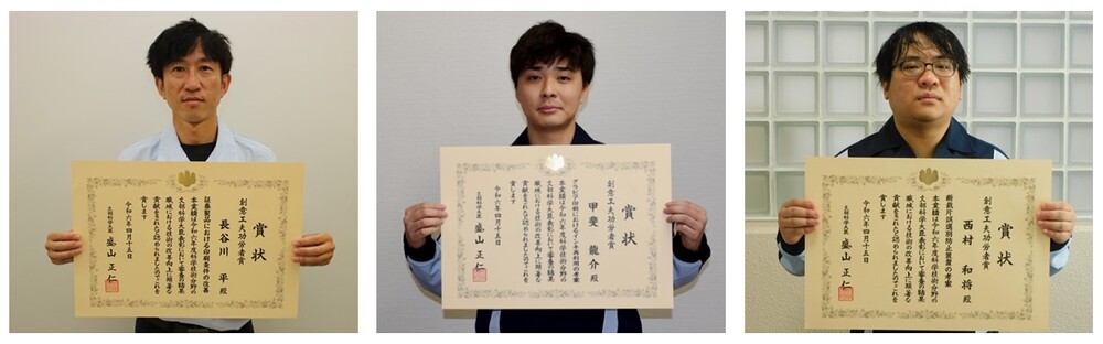 受賞者iイメージ