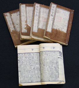 Image of the Kangxi Character Dictionary (reprint)