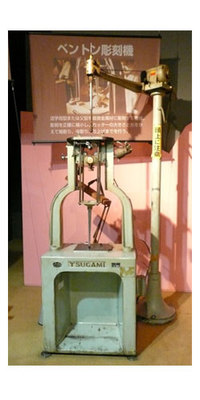 Image of the Benton engraving machine
