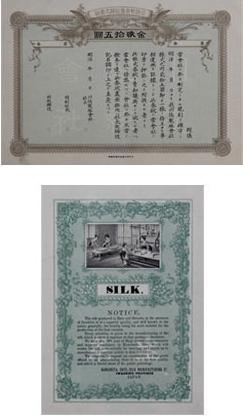 Image of “Sekibaninsatsu-Kagami”; a sample book of lithographic prints