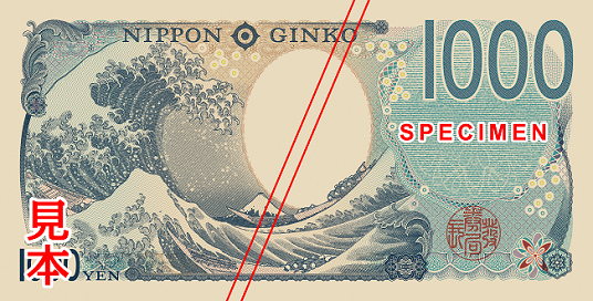 1,000 yen note：back