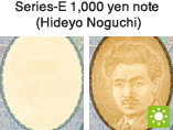 Series-E 1,000 yen note