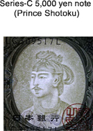 Series-C 5,000 yen note(Shotoku Taishi)