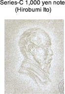 Series-C 1,000 yen note(Hirobumi Ito)