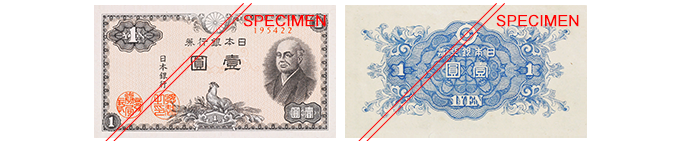 Series-A 1 yen