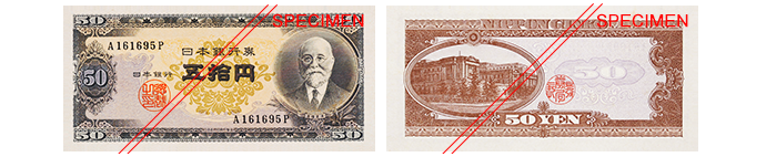 Series-B 50 yen