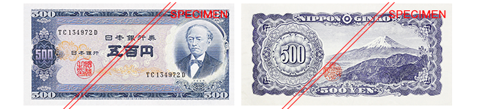 Series-B 500 yen