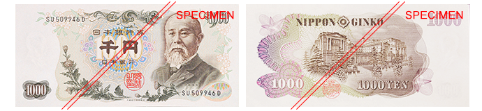 Series-C 1,000 yen