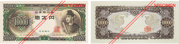 Series-C 10,000 yen