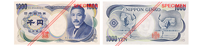 Series-D 1,000 yen