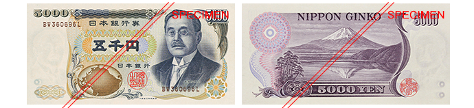 Series-D 5,000 yen
