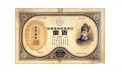 Remodeled 100-yen note