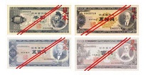 Four denominations of the Series-B notes